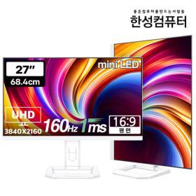 한성 TFG27U16P mini LED 27인치 UHD 160Hz 게이밍 모니터 유니버스 클럽 특가 안내