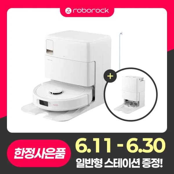 로보락 Qrevo Pro 직배수 로봇청소기 728,598원 / 무배