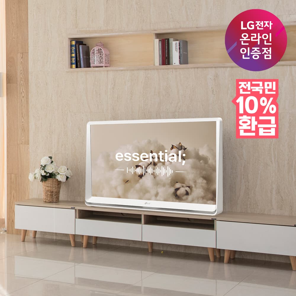 룸앤티비 으뜸효율 가전제품 대상 안내!