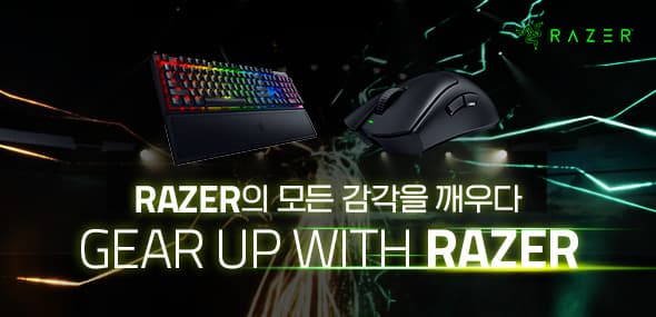 빡세일💚RAZER 키보드/마우스/헤드셋 할인 + 사은품 증정 + 포토리뷰 이벤트!
