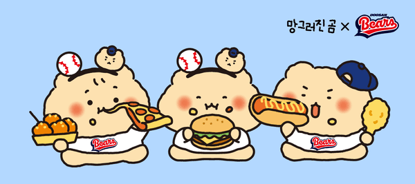 두산베어스 x 망그러진 곰 발매