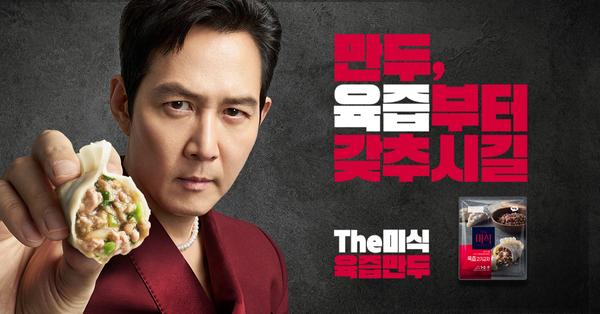더미식 육개장 칼국수 540g x 2개 / ₩2,520
