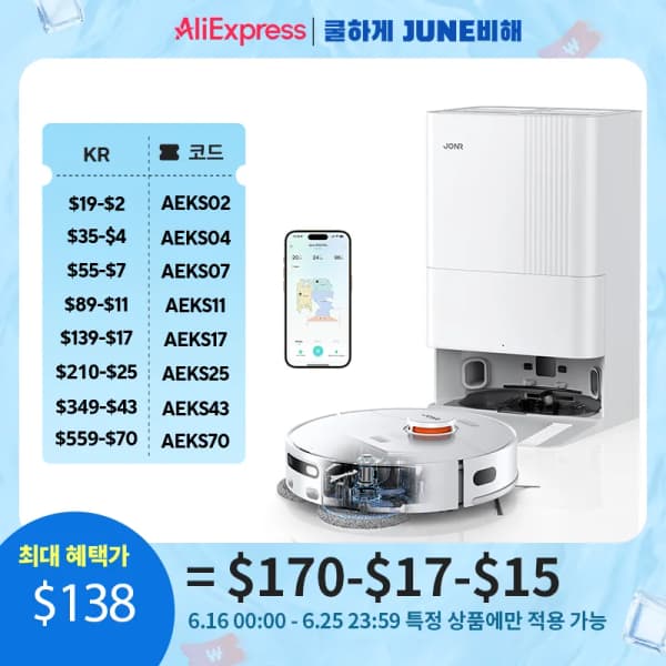 알리 Jonr P20 Pro 134.61달러 !