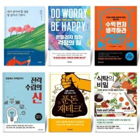 도서 골라담기 300종