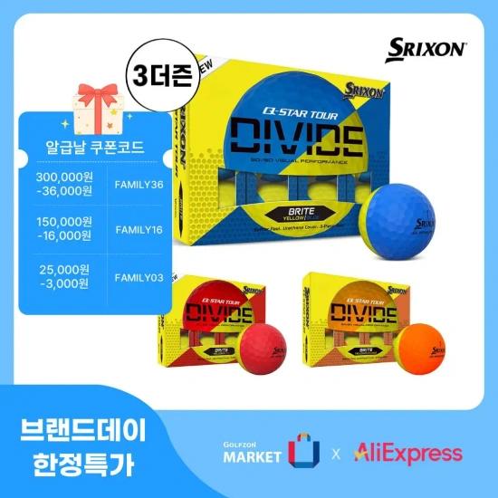 던롭 코리아 정품  스릭슨 큐스타 투어 골프공 3피스