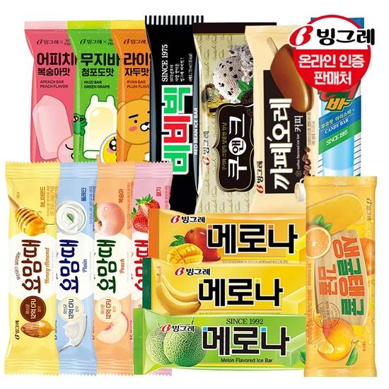 빙그레 인기아이스크림바 20+20개 골라담기