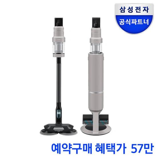 삼성 비스포크제트 250W VS25C972HRE