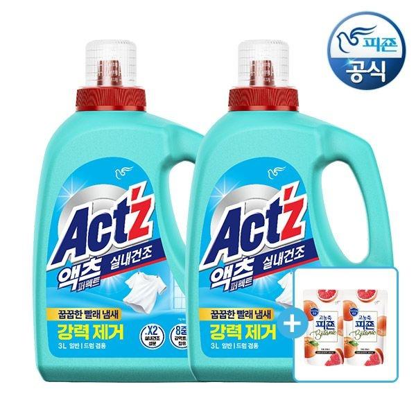 액츠 세탁세제 퍼펙트 실내건조 3L 용기 2개+섬유유연제 2개