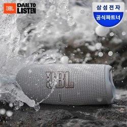 JBL CHARGE5 블루투스 스피커