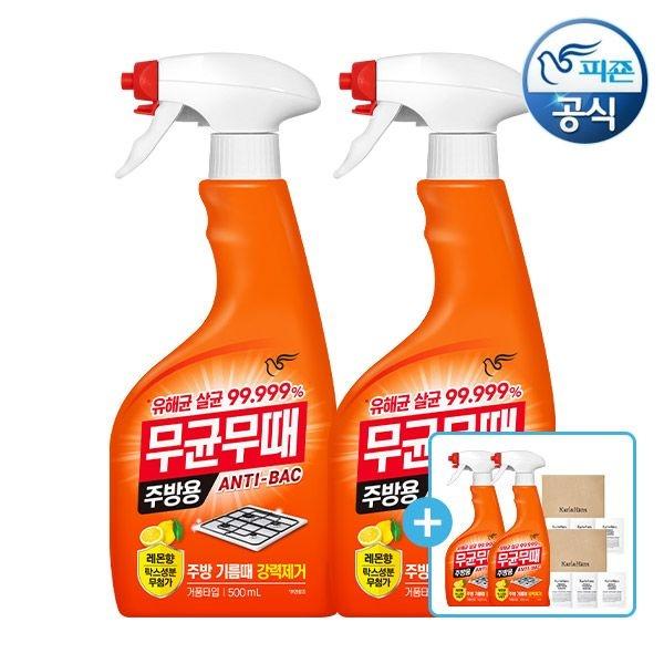무균무때 청소세제 500ml 4개 + 칼앤한스 샘플키트