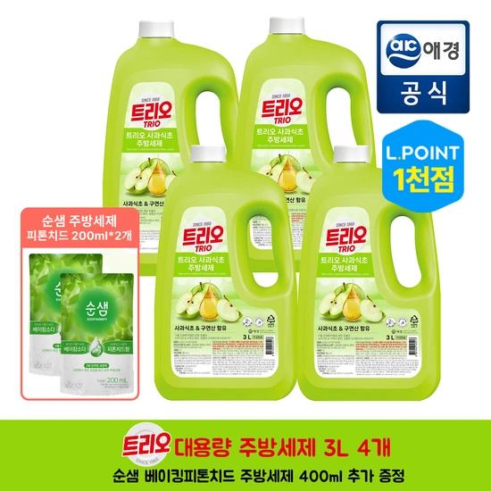 트리오 대용량 사과식초 주방세제 3L X 4개 + 증정 + 엘포인트 1천점 국민 롯데카드