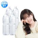 삼다수 그린(무라벨) 2L 24개입 (유/무라벨 랜덤발송) (카드)