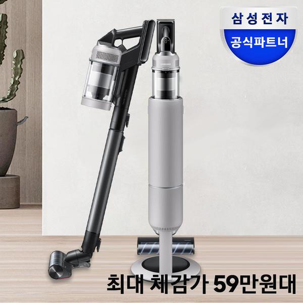 삼성 비스포크 제트 280W 무선청소기 VS28D950AIA