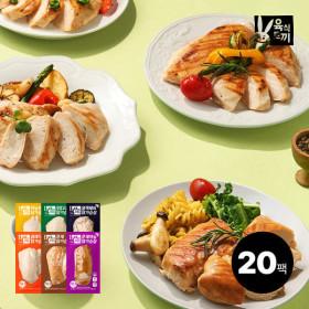 육식토끼 스팀 닭가슴살 150g 10팩+10팩