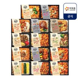 아워홈 온더고 간편 도시락 14종 이주일팩