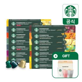 네스프레소 스타벅스 캡슐커피 50캡슐