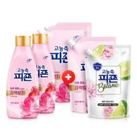 고농축 섬유유연제 피죤 오리지널 1L 2개 + 1.6L 3개 + 보타닉 1300ml
