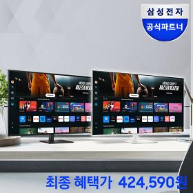 삼성전자 스마트모니터 M7 S43DM701