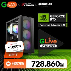 5600/7500F/9600X/7800X3D+4060/4060Ti/5060Ti/5070/5070Ti 완본 6종