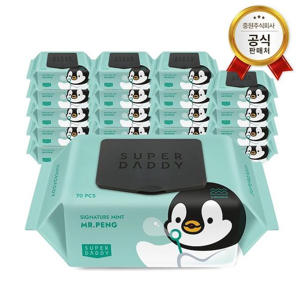 슈퍼대디 70평량 물티슈 70매 20팩