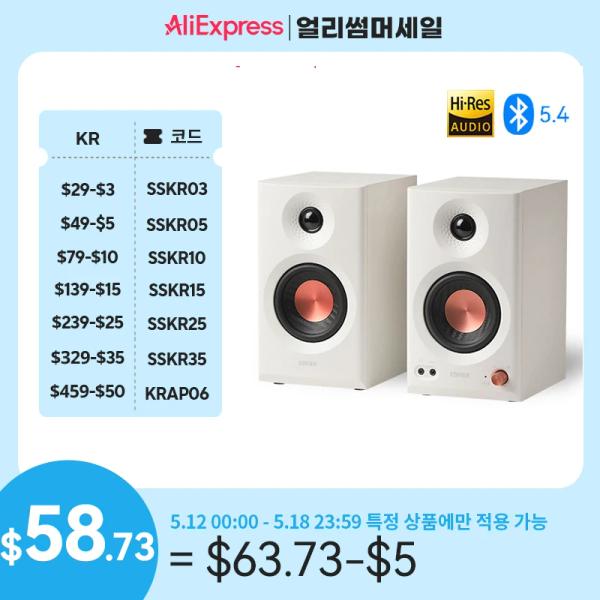 에디파이어 MR3 2.0