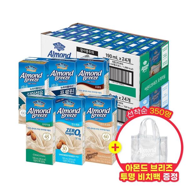 아몬드브리즈 6종 190ml 48팩