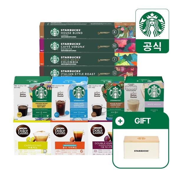스타벅스 캡슐커피 네스프레소/돌체구스토/네스카페 골라담기(7세트 구매시 캡슐보관함)