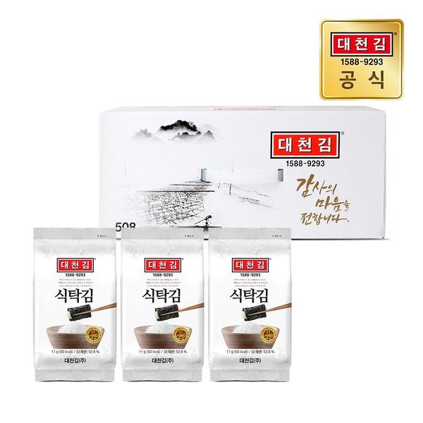 대천김 식탁김 11g 15봉