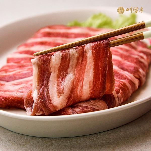 총 1kg 1++등급 한우 우삼겹 예담차돌 (250g*4팩) 오늘부터 순차 출고