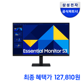 빅스마일데이 앵콜쇼 삼성/ LG/ 알파스캔 모니터 핫딜 모음