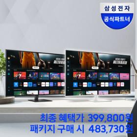 삼성 43인치 M7 S43DM701 (역대가)