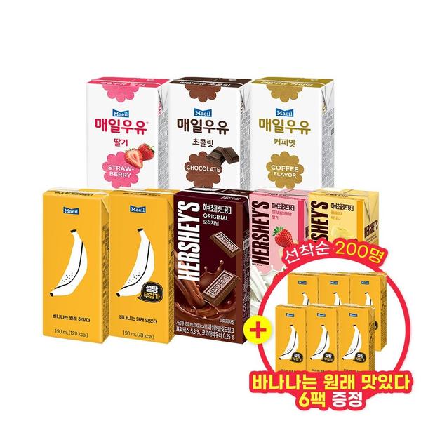매일 멸균우유 오리지널/저지방/딸기/초코/커피/바나나는 맛있다 24팩+24팩 골라담기