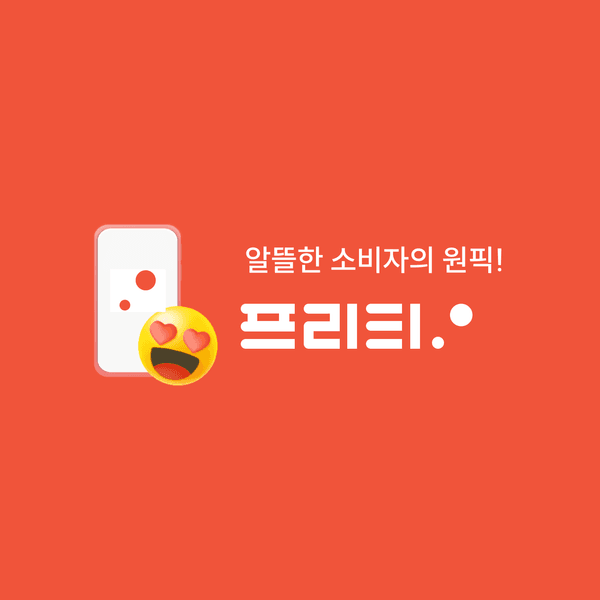 알뜰폰 LG망 500분 15기가 7개월 8,920원 이후 9,910원 평생