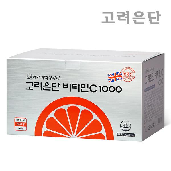 고려은단 비타민C 1000 600정 X 1개 (20개월분)
