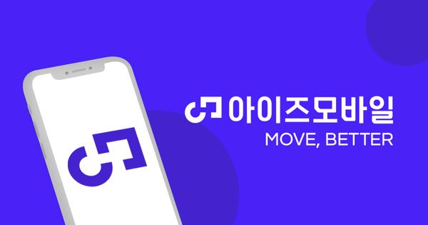LG망 회선유지용(6GB) 12개월 30원/월 알뜰요금제