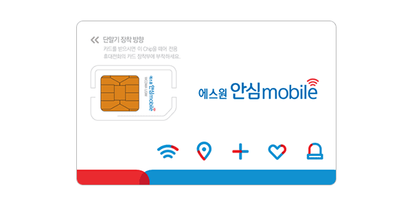 LG망 데이터 음성300분 6기가 6개월 100원씩(유심 무료)