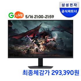 삼성 32인치 QHD 게이밍모니터 S32DG500 (21시~23시 59분)(역대가)