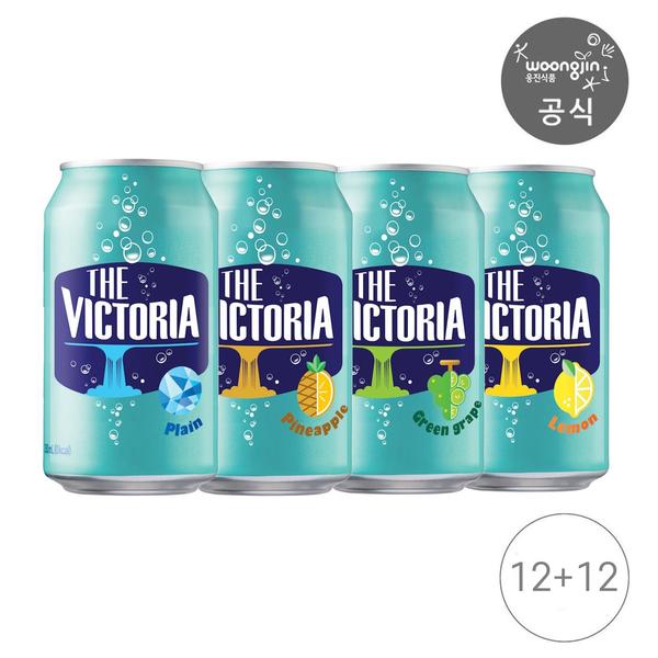 웅진식품 더 빅토리아 스파클링 350ml 24캔