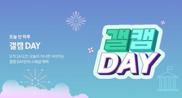 갤럭시 버즈 프로3