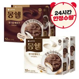 몽쉘 생크림 408g (카카오/오리지널) 2+2곽