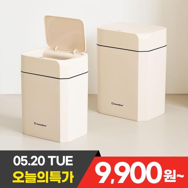 크레마 스마트 자동 센서 휴지통 쓰레기통 12L/16L
