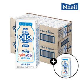 헬로엔요 플레인 200ML 48팩 + 4팩 추가증정 (한정수량)