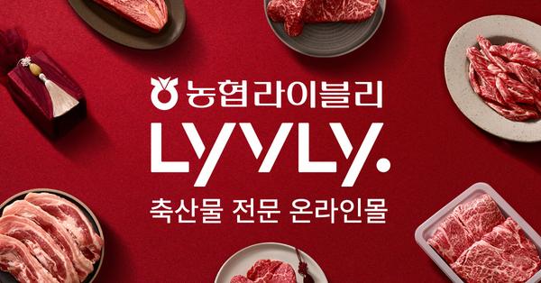 1++한우 등심 300g
