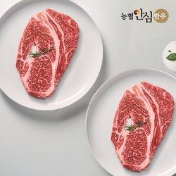 농협안심한우 1++한우 등심 800g (400g 2팩)