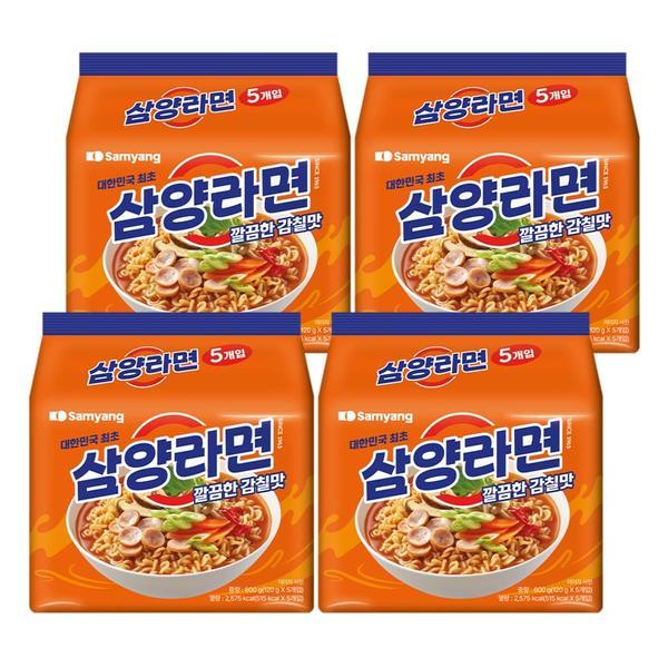 삼양라면 20입