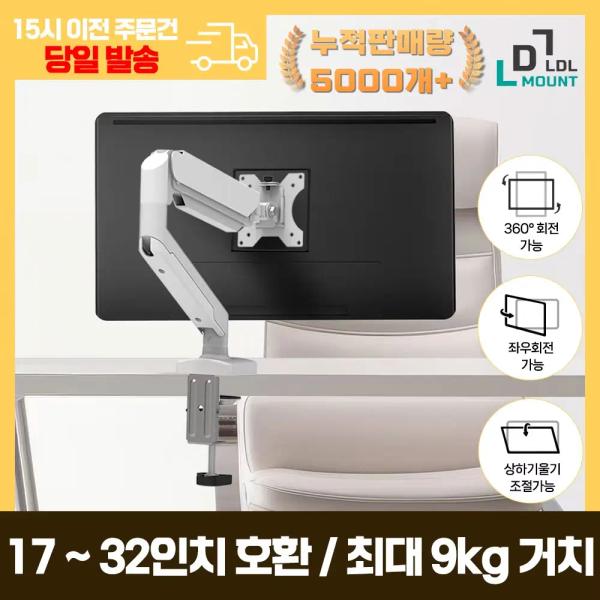 금주 디지털 모음전(QCY T33/ PEBBLE V3/ LG 24GS60F/ 아이피타임 BE5100M 外