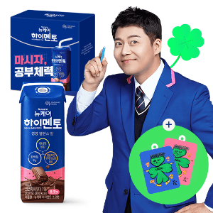 뉴케어 하이멘토 200ml (체험팩)+ 무스키아 행운 키링 증정 (3,500원) (무료)