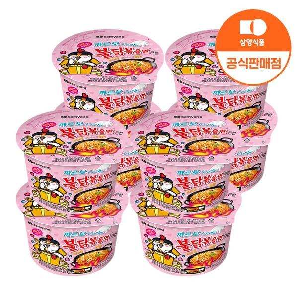 삼양 큰컵 까르보붉닭볶음면 105g*8개