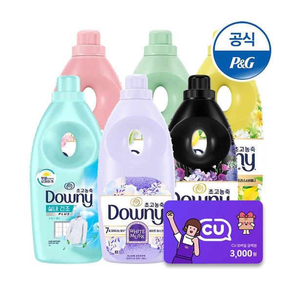 앱전용 다우니 초고농축 섬유유연제 1L X6개 +CU3천원 상품권