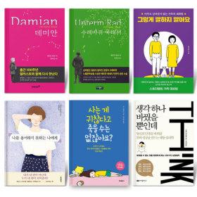 한강도서외_중고도서 300여종